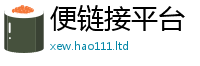 2025精准资料大全免费当2025新澳内部爆料最新消息